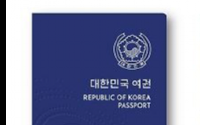 보안 강화... ‘남색 표지’ 차세대 여권, 다음달 21일부터 발급