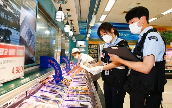 김장철 대비 수산물 원산지 표시 특별점검