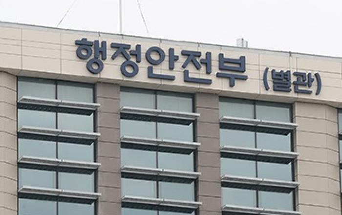 16개 지자체에 적극행정 1대1 맞춤형 컨설팅