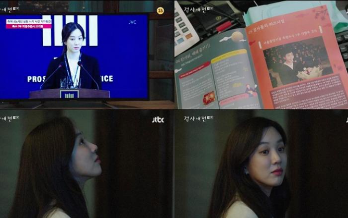 '검사내전' 정려원, 긴장감 속 엔딩 장식! '섬뜩한 첫 등장'