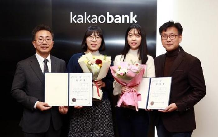 금감원, 보이스피싱 피해 예방에 기여한 금융회사 직원 104명에게 감사장 수여