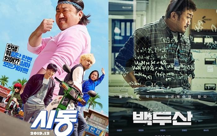 ‘시동-백두산’ 각기 다른 매력으로 충무로 넘어 전세계 휩쓴다!