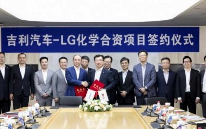LG화학, 중국 지리 자동차와 전기차 배터리 합작법인 설립