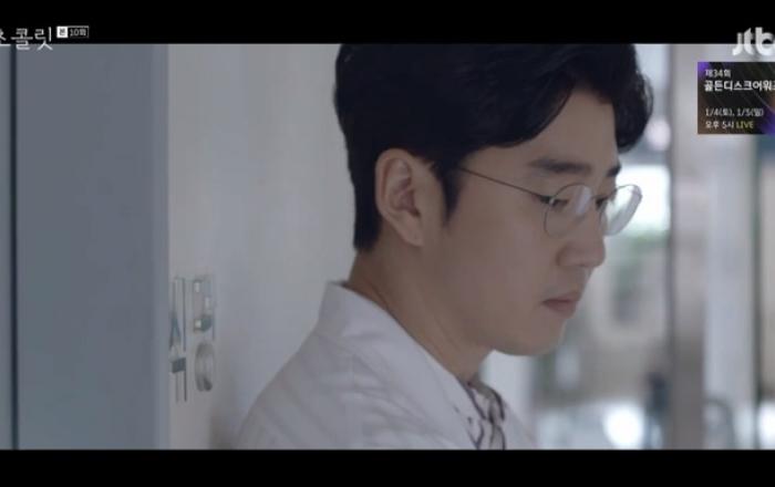 '초콜릿' 윤계상, 하지원 오해하고 달콥 쌉싸름 로맨스 '일시정지'