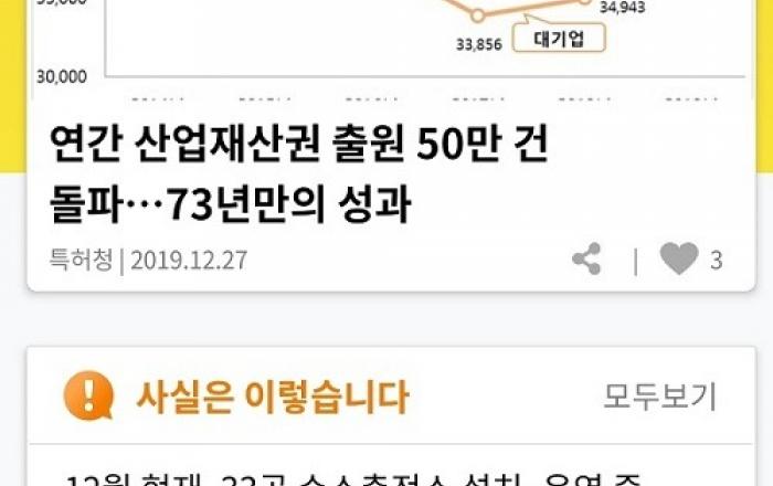 휴대폰으로 맞춤형 정책정보를…‘대한민국 정책브리핑’ 앱 출시