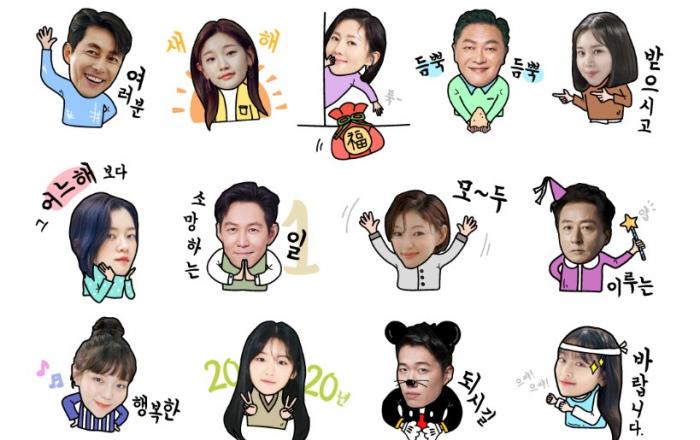정우성, 이정재 → 염정아까지 아티스트컴퍼니 배우들이 전한 2020 새해 인사!