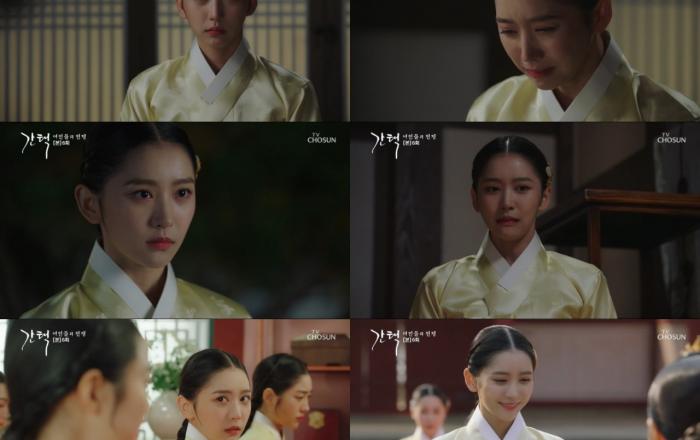 ‘간택’ 이화겸, 폭발하는 ‘불안X분노’! ‘김송이’와 혼연일체 된 완벽 캐릭터 소화력!