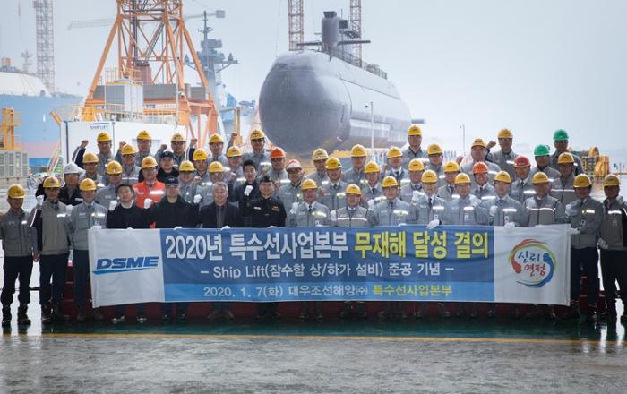 대우조선해양, 잠수함 생산설비 확충으로 경쟁력 강화