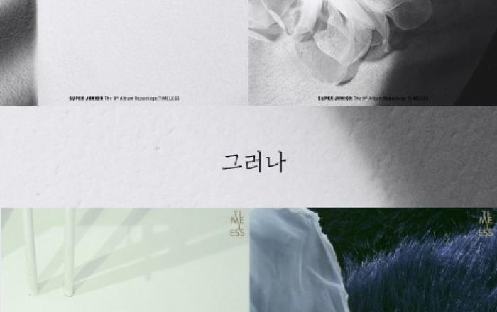 슈퍼주니어, 의미심장한 새 앨범 ‘스토리텔링’ 카드 공개! “새로운 ‘빛’ 향해 나아갈 것”