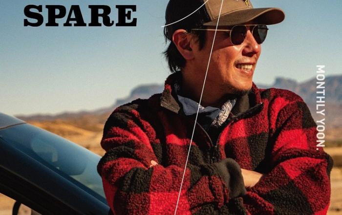 윤종신, 1월호 ‘Spare’로 2020년 이방인 프로젝트 시작...첫 기착지는 텍사스