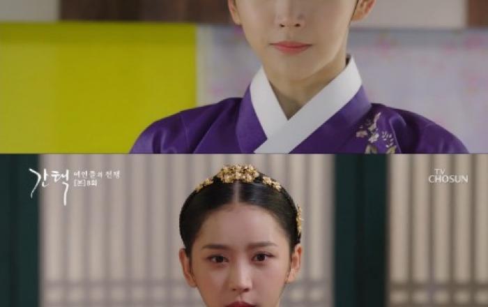 ‘간택’ 이화겸(유영), 긴장감 끌어올리는 규수의 강렬함으로 안방극장 매료!