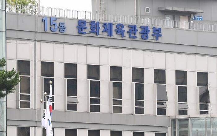 문체부, 'K-씨름 진흥 민관합동위원회' 발족...육성방안 논의