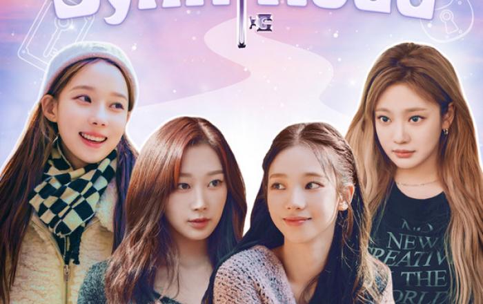 에스파, 첫 리얼리티 '싱크로드' 12월 14일 첫 방송