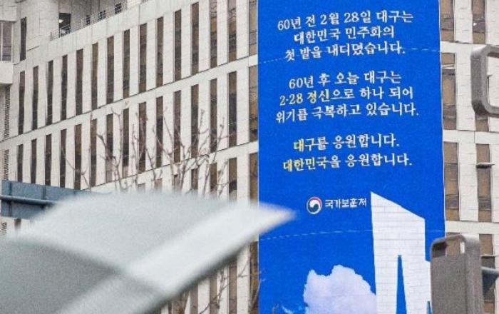 전역·퇴직 6개월전 보훈심사 신청하면 100일내 처리