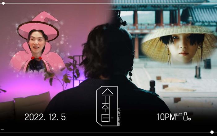 방탄소년단 슈가, 자체 토크 콘텐츠 ‘슈취타’ 론칭…12월 5일 첫선!