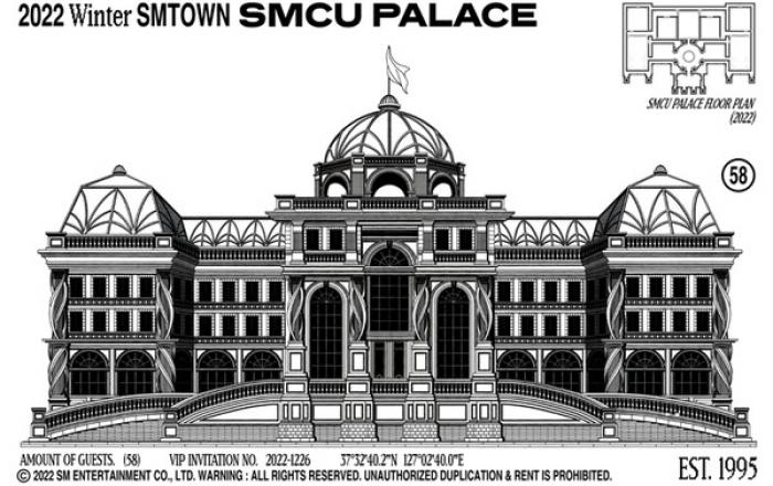SMTOWN 'SMCU PALACE' 프로젝트 시작...겨울 앨범 발매+무료 온라인 공연