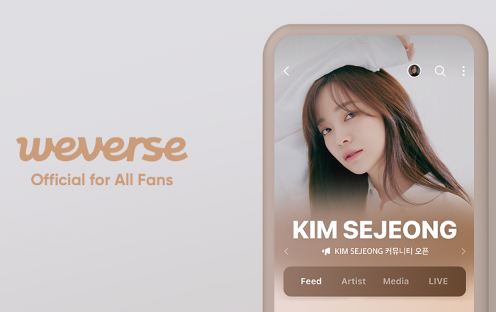 위버스, 가수 겸 배우 ‘김세정’ 커뮤니티 오픈
