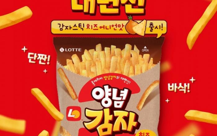 CU 롯데리아 양념감자, 편의점 차별화 스낵으로 10년 만에 새우깡 제쳐