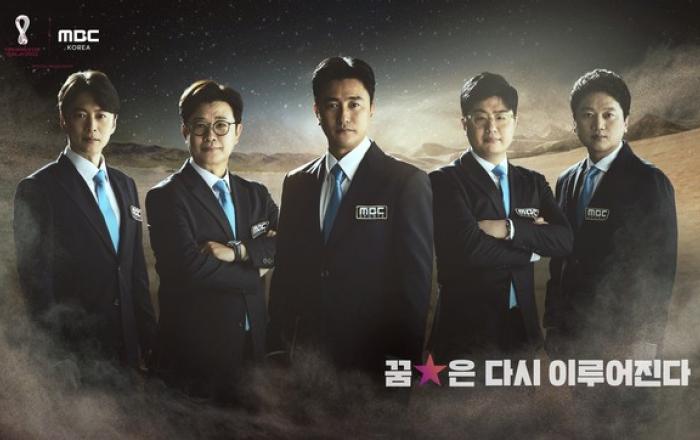 메시 vs 모드리치 격돌...'MBC 2022 카타르월드컵' 4강전 첫 경기 생중계