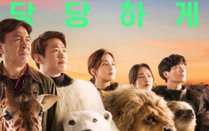 안재홍·강소라 주연의 ‘해치지않아’ 개봉 첫 주 예매 순위 1위