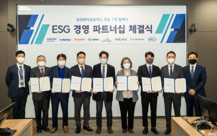 “지속 가능한 공급망 구축” 삼성바이오로직스, 협력사와 ESG 파트너십 체결