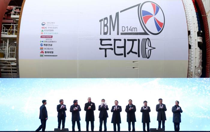 현대건설, 국내 최초 한강하저 도로터널 굴진 착수