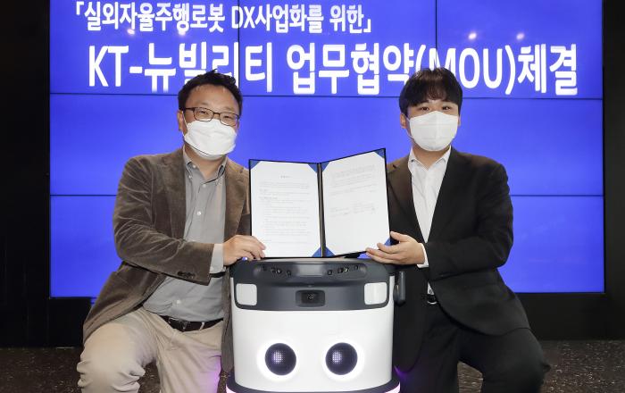 KT, 뉴빌리티와 실외 자율주행 로봇 사업화 협력