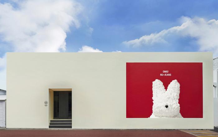 뉴진스, 누데이크와 팝업 스토어 ‘OMG! NU+JEANS’ 오픈!