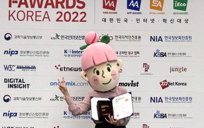 샘표 새미네부엌 플랫폼, 웹어워드 코리아 대상 수상