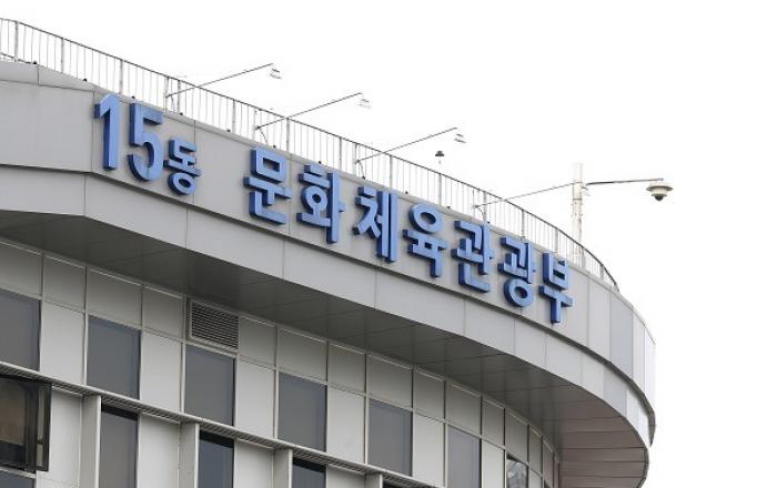 문화체육관광형 예비사회적기업 51개 신규 지정
