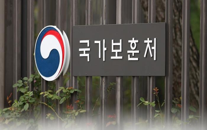 전몰·순직 군경 자녀들에게 '보훈산타' 찾아간다