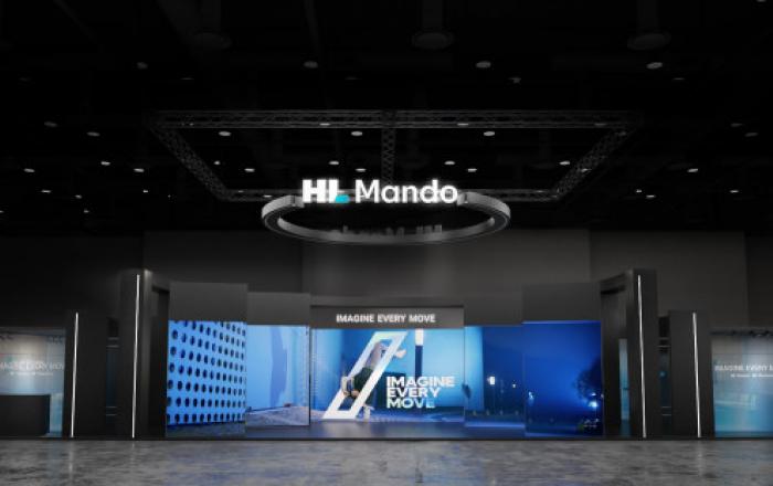 HL만도 CES 2023, HL클레무브와 함께 이동하는 모든 것의 상상력 펼쳐
