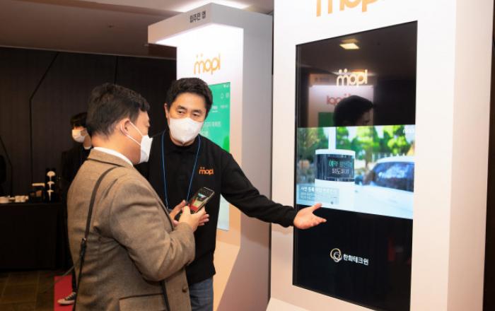 한화테크윈, 스마트파킹 쇼케이스 개최