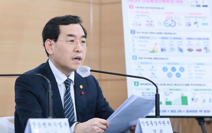 내년 1분기 전기요금 13.1원/kWh 인상…“가스요금은 동결”