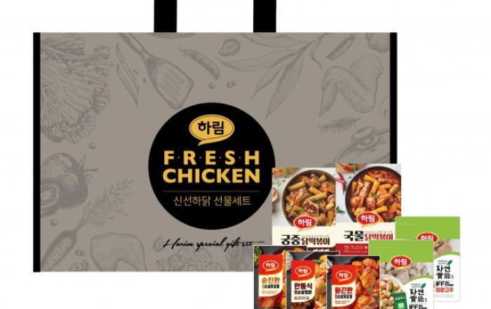 하림, 2023년 설 선물세트 출시