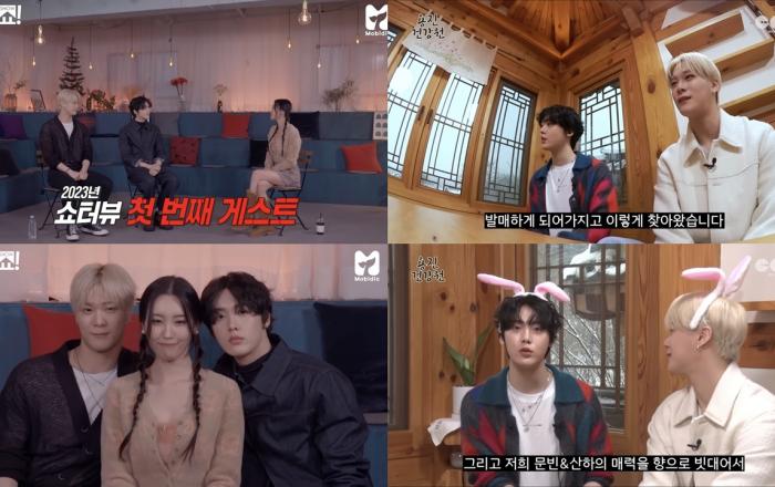 문빈&산하, ‘쇼터뷰’→‘용진건강원’까지…비주얼+입담 다 갖춘 ‘만능돌’ 입증