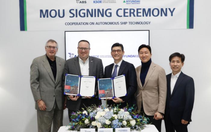 한국조선해양, 무인 선박 시대 앞당긴다