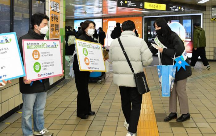 한전, 에너지 위기 극복 위한 ‘에너지 다이어트 10’ 가두 캠페인 시행