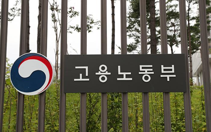 고용부, '중장년 경력설계 상담' 직업훈련기관 20곳 선정