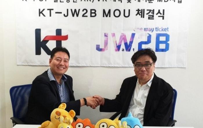 KT, 일본 공연기획사와 손잡고 AR·VR 공연 콘텐츠 사업 추진