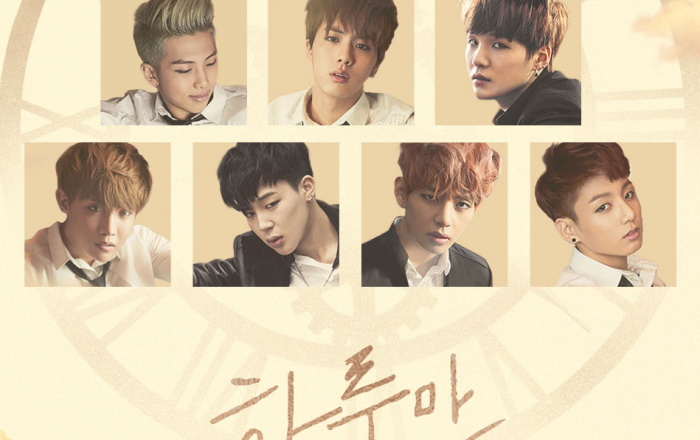 방탄소년단 ‘하루만’ 뮤직비디오, 2억뷰 돌파…통산 25번째 2억뷰 MV!