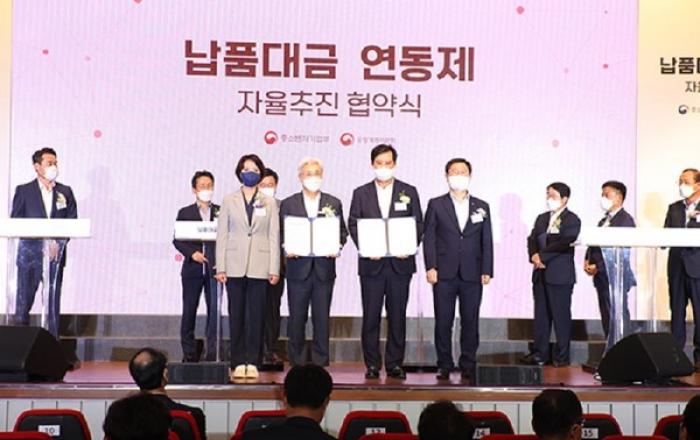 공정위, 반도체·앱마켓 독점력 남용 적극 대응...기업 공시규제는 조정