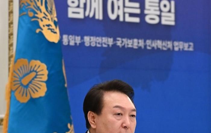 통일부, '담대한 구상' 이행 본격화...'신 통일미래구상' 마련