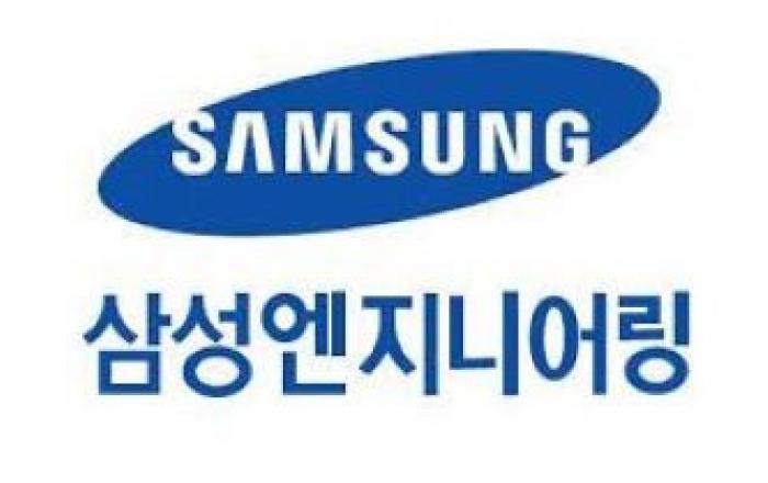 삼성엔지니어링, 2022년 영업 이익 7029억원... 전년보다 39.7% 증가