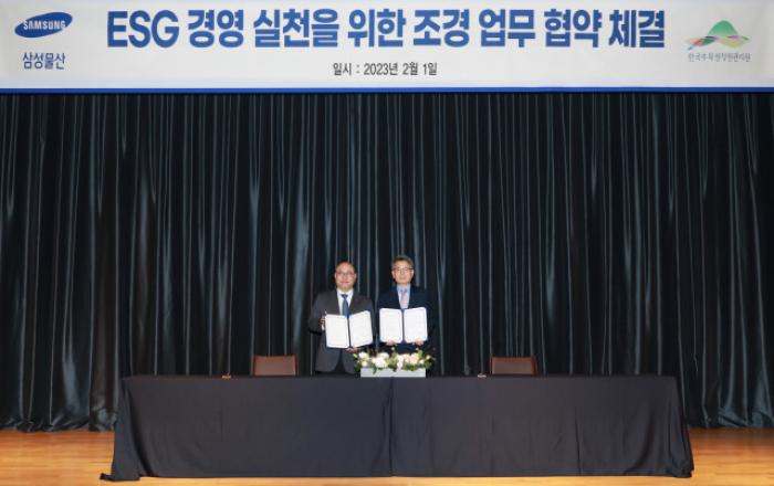 삼성물산, 국내 자생식물 보존에 앞장선다