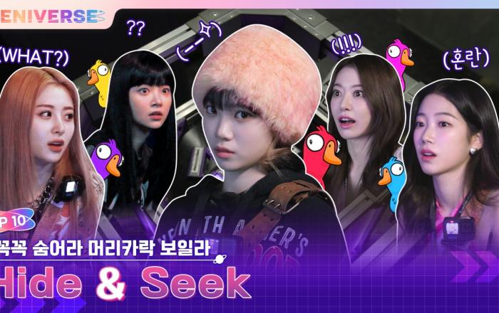 르세라핌, 자체 예능 ‘르니버스’ 3개월 만에 컴백! 숨 막히는 추격전!