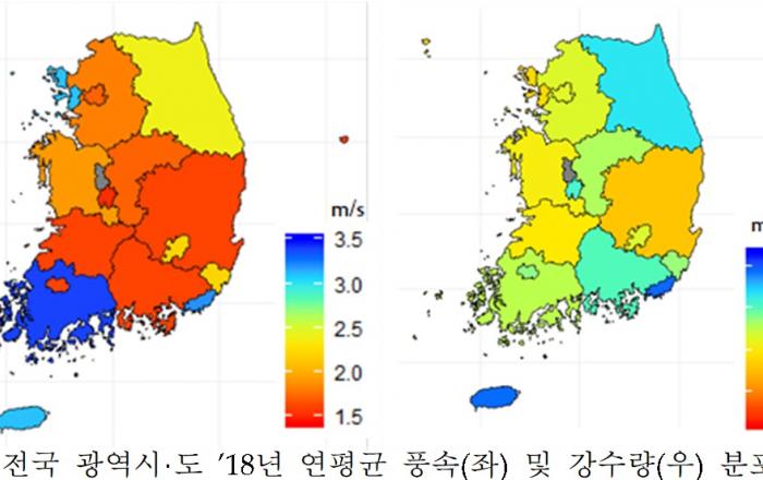 전북권대기환경연구소 착공, 서해 중남부권 미세먼지 감시 강화