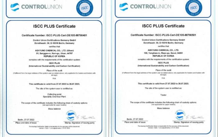 애경케미칼, 자원 선순환 이끌 친환경 가소제 선보여