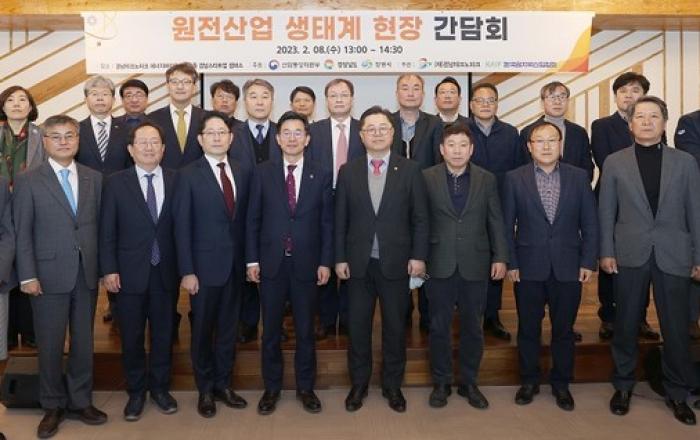 신한울 3·4호기 주기기 계약 3월 말 체결...