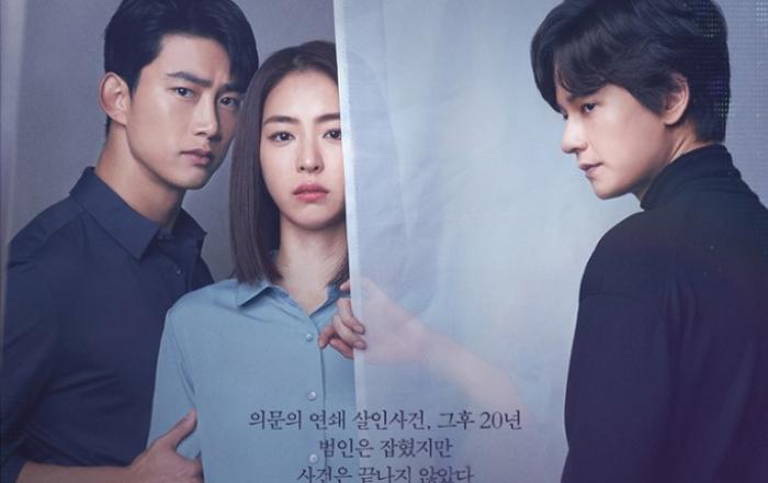 ‘더 게임’ D-1, 이연희가 강력반 형사로 특별한 변신을 예고한다.